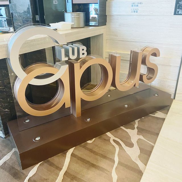 佔地兩萬平方呎的 CLUB APUS ! 下午簡餐 ！ 真嘆 !
