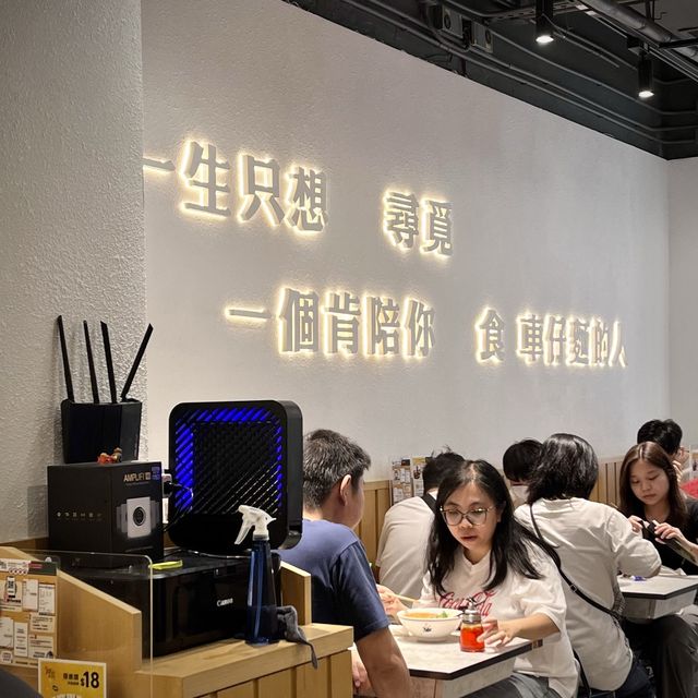📍香港荃灣｜阿荔車仔麵 · 40多種配料選擇🤩 不走傳統路線的新派車仔麵！