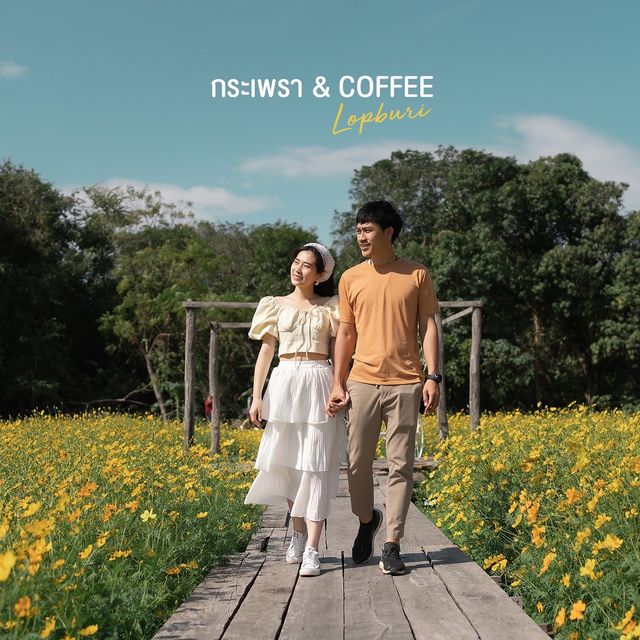 🌼 กระเพรา & coffee
