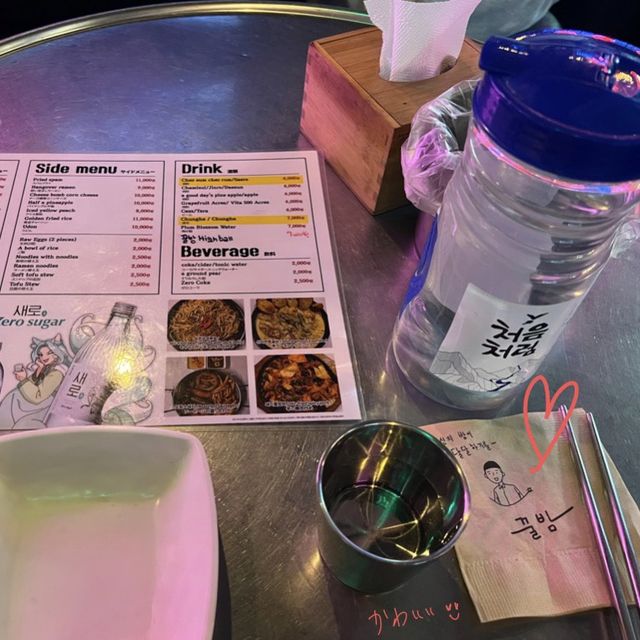 🇰🇷梨泰院 \梨泰院クラスの世界観/ 꿀밤クルバム