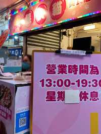 「葵廣美食 只需$23起」