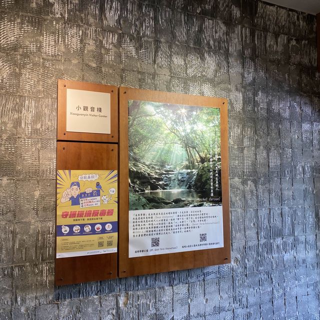 小觀音棧🏠
