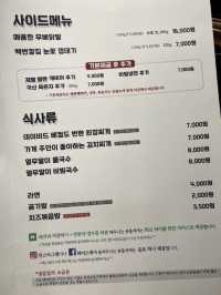 🌟광주 신상 맛집 광주수완지구 냉갈집 🌟