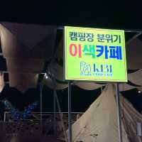 동막해변에서 즐기는 캠핑카페
