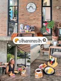 ✏️รีวิวที่พักเมืองลำพูน หารกันคนละ 300฿ 💸