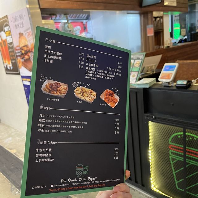 觀塘爆汁熱帶之堡