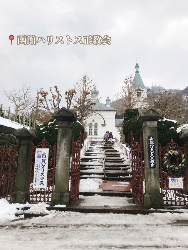 【函館】冬旅におすすめ🧊絶対行きたいおすすめスポット6選⛄️❄️💙【北海道】