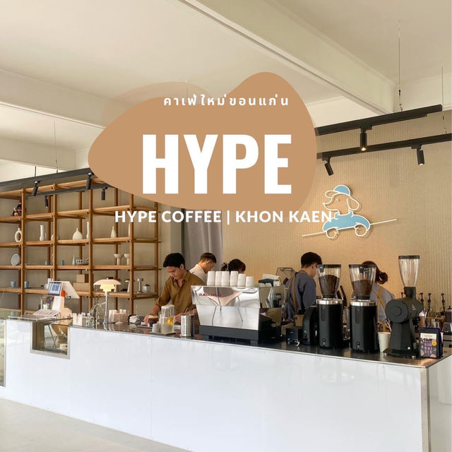 hype coffee คาเฟ่ใหม่ย่านกังสดาล มข ☕️✨(Pet friend