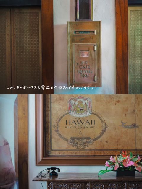 ハワイで一度は泊まりたい！ピンクが可愛すぎラグジュアリーホテル