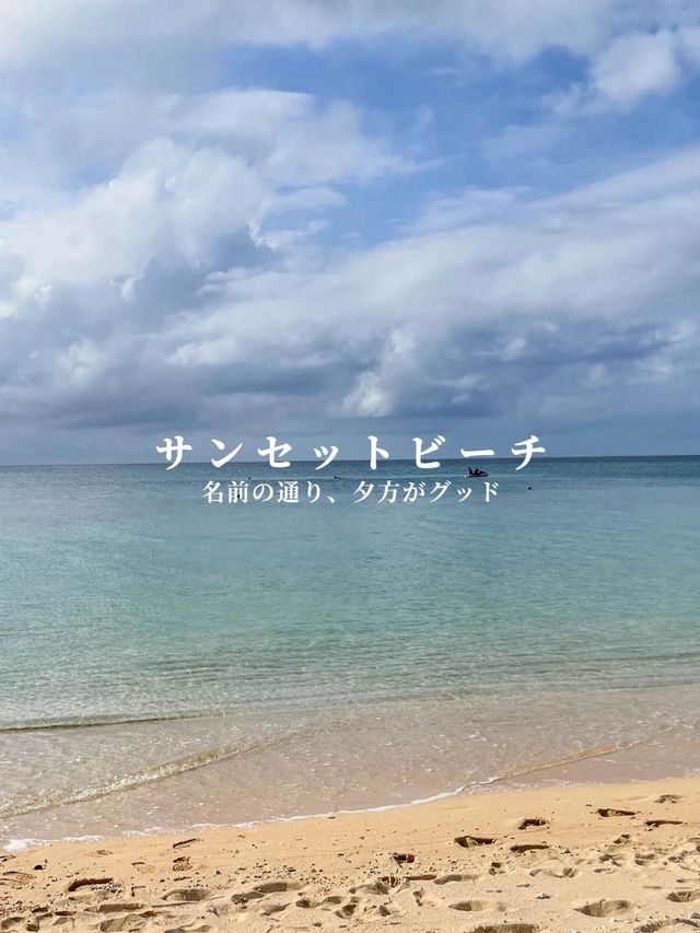 石垣島で行きたい！透明度抜群のビーチ3選