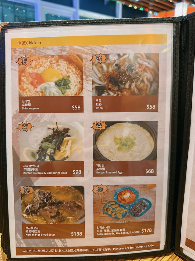🇰🇷韓國人主理元祖級韓式炸雞🍗李家(西灣河)