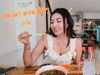 พากินหม่าล่าเจ้าเด็ด หม่าล่าหอนาฬิกาภูเก็ต