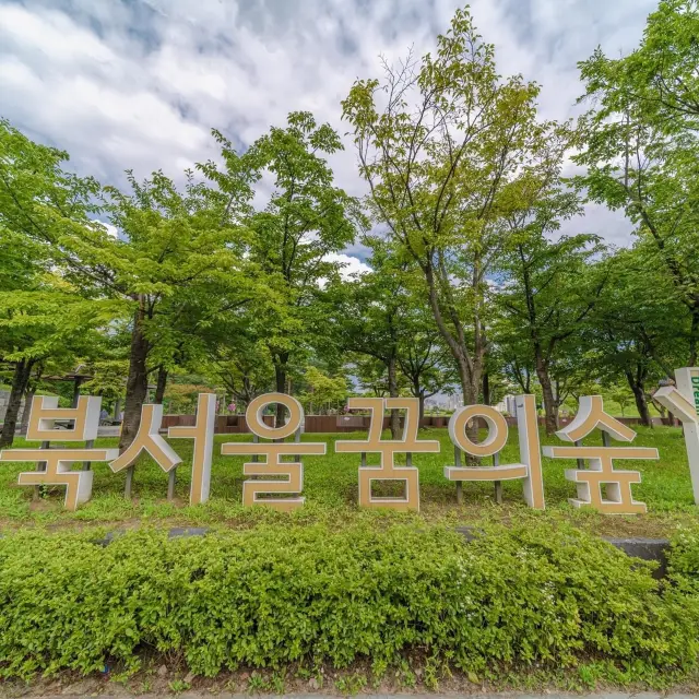 Seoul's fourth-largest park