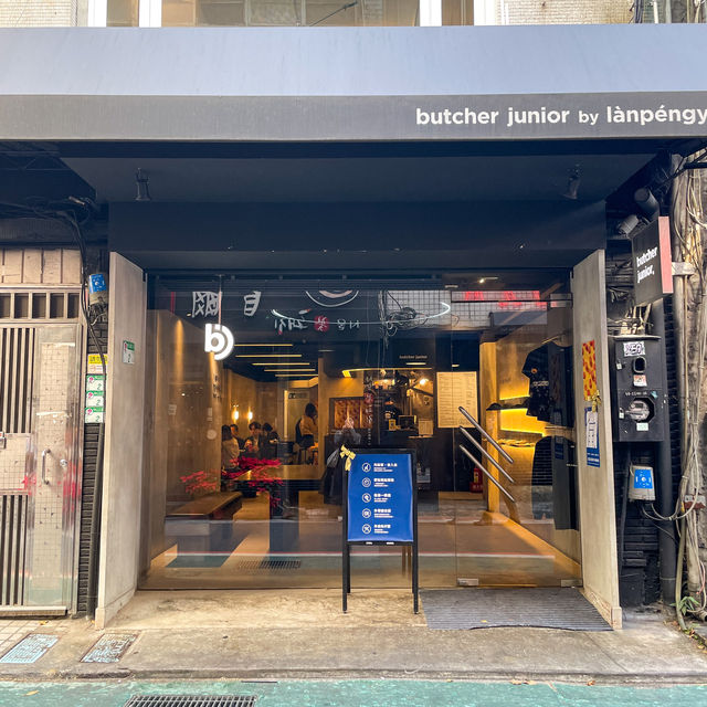 台北美食｜屠夫漢堡butcher jr. by lanpengyou