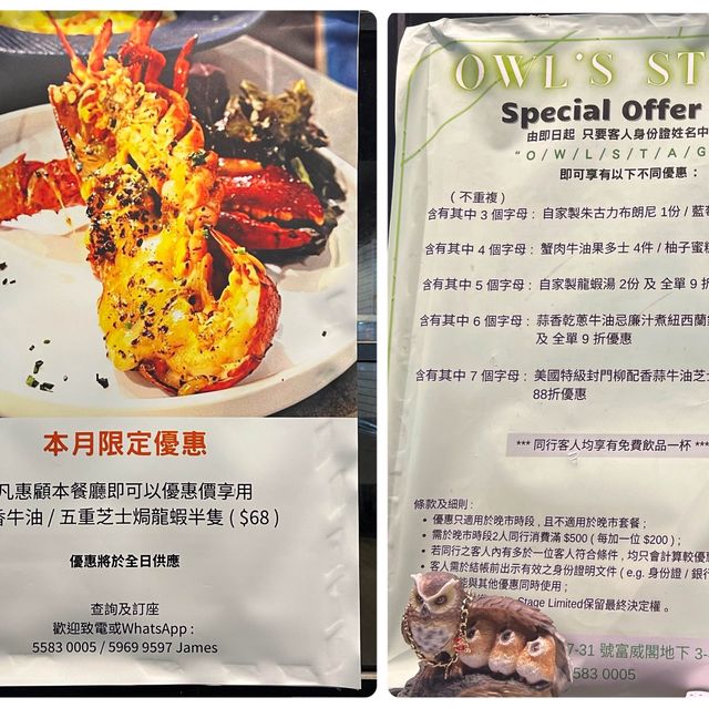 非常有禮貌的侍應