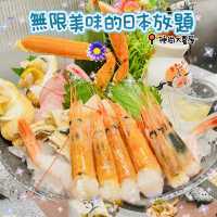 🌸無限美味的日本放題🌸極尚大喜屋🍣