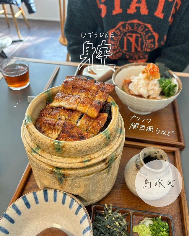 関西風うなぎ