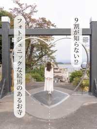 【石川県/加賀市】９割が知らないフォトジェニックな絵馬のあるお寺