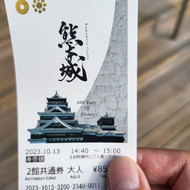 日本九州熊本城