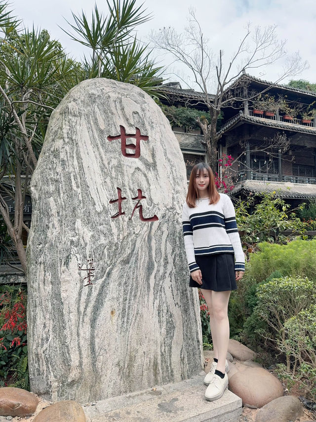 【深圳甘坑古鎮】客家古村落，交通方便