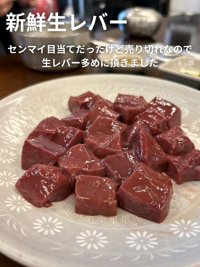 🇰🇷生肉はここでたべるべし