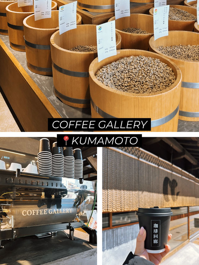 深入熊本。精緻咖啡店☕️500円就可以品嚐到手沖咖啡