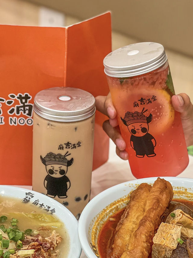 澳門｜麻吉滿堂