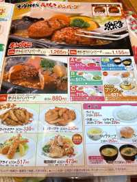 【静岡】静岡のハンバーグいえばこのお店
