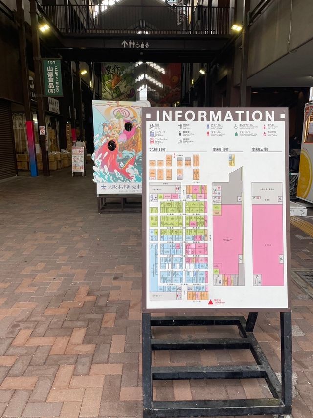 【大阪府】好アクセス！難波に近い大阪木津卸売市場