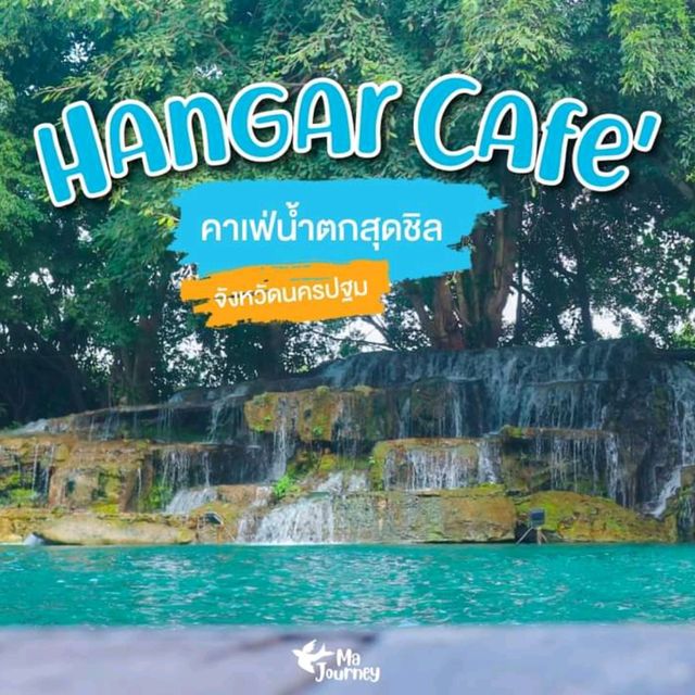 คาเฟ่น้ำตกสุดชิล ใกล้กรุงเทพ