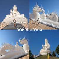 เที่ยวเชียงราย สุดฟิน! 3 วัน 2 คืน 