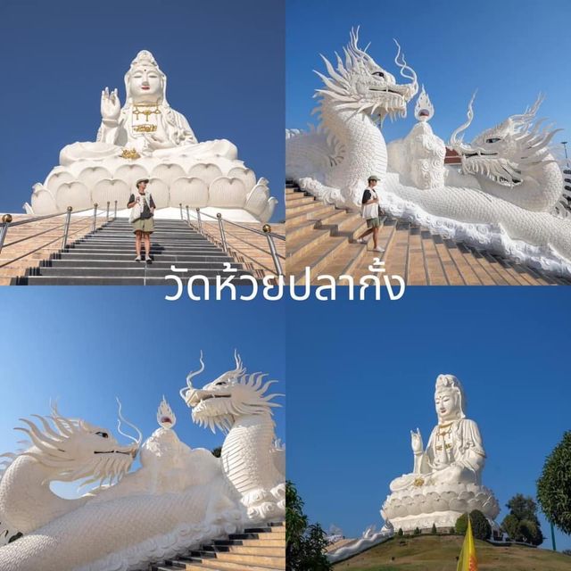 เที่ยวเชียงราย สุดฟิน! 3 วัน 2 คืน 