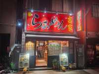 A Great Ramen meal at Yokohama