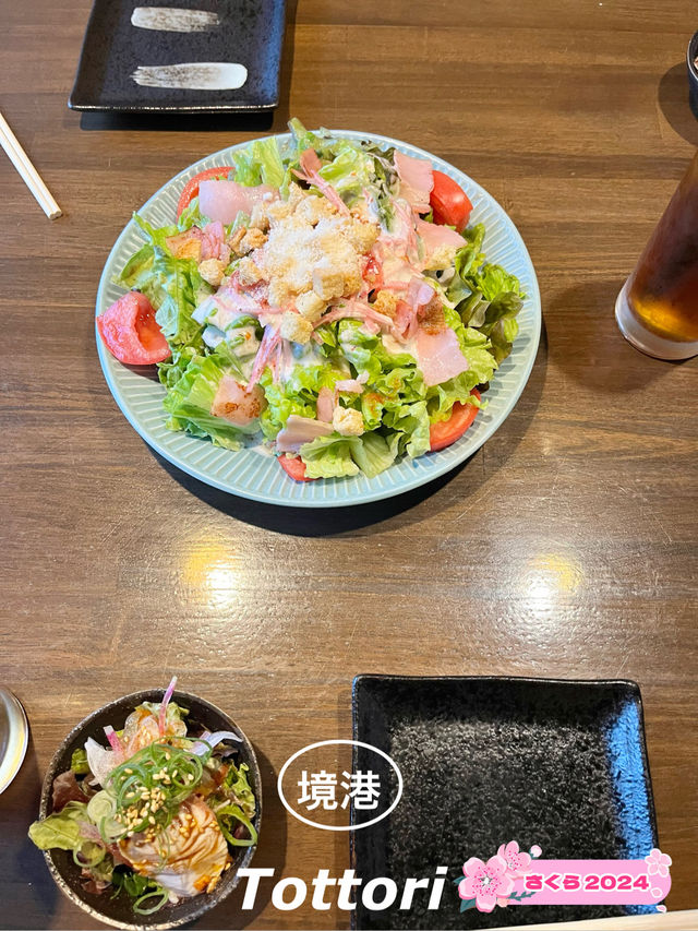 【鳥取　境港】地元民からも愛される居酒屋