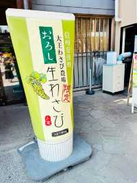 【長野県】わさびを使った絶品ランチ