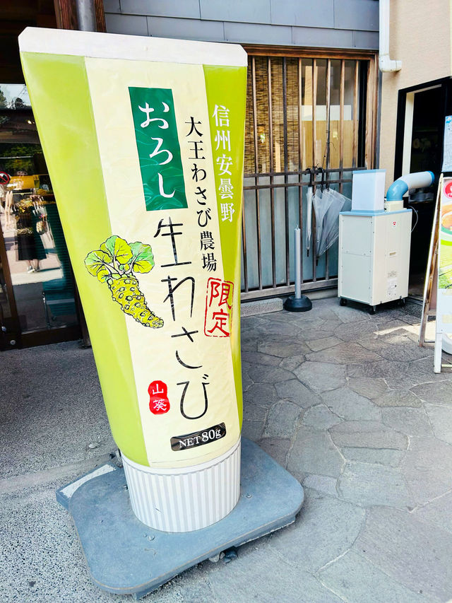 【長野県】わさびを使った絶品ランチ