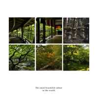 篠憟恩山寺:古色古香