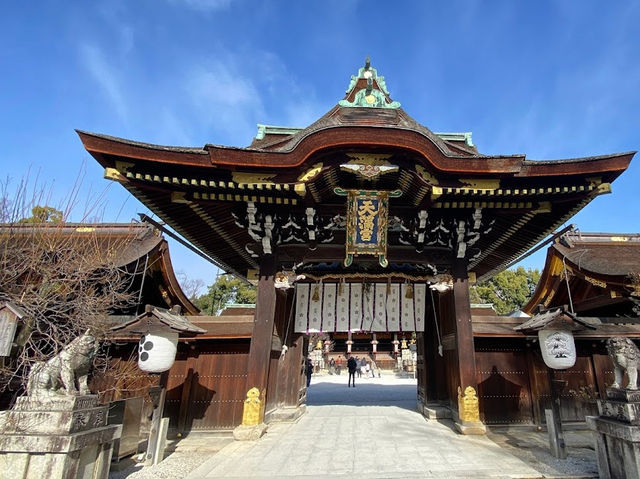 Kitano Tenmangū Shrine 北野天満宮