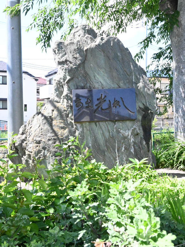 【武内稲荷神社/東京都】いわき市の詩人・草野心平も愛した土地