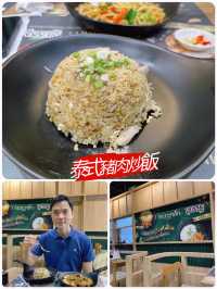 Iron Pan：曼谷101 True Digital Park的必訪炸鱸魚餐廳