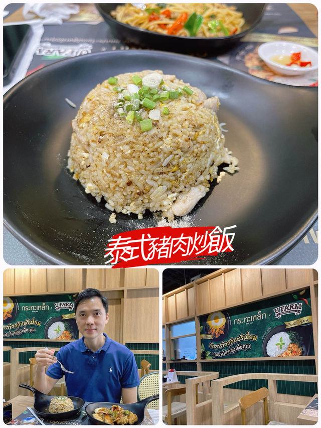 Iron Pan：曼谷101 True Digital Park的必訪炸鱸魚餐廳