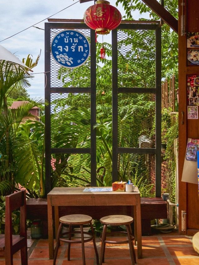 🛻 บ้านจงรัก อุทัยธานี