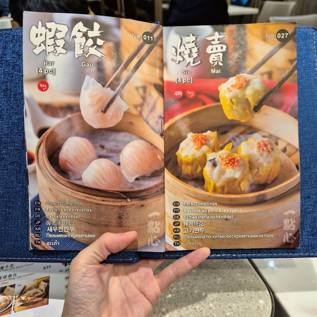 One Dim Sum Hong Kong