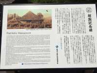 隠岐島的自然與文化：寧靜之美與歷史遺產