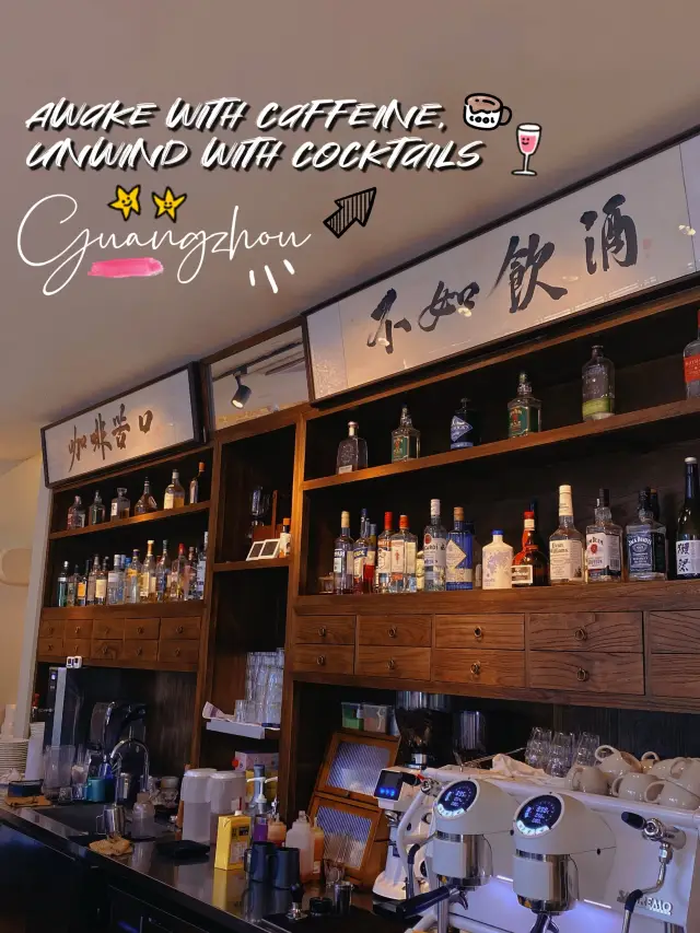 🇨🇳 || Brews & Booze Hideaways in Guangzhou, China 💎