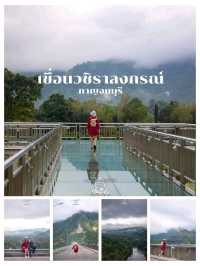 แพลนเที่ยวทองผาภูมิ 3 วัน 2 คืน