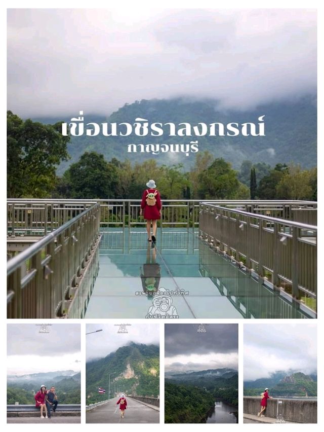 แพลนเที่ยวทองผาภูมิ 3 วัน 2 คืน