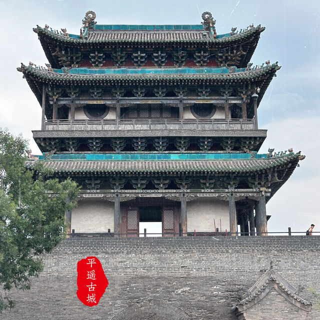 A Thousand Years City-Pingyao 