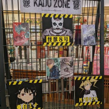 kaiju no 8 display | Trip.com Singapore