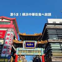 【横浜中華街】激ウマ中華食べ放題！in香港大飯店